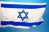 Le drapeau d'Israël